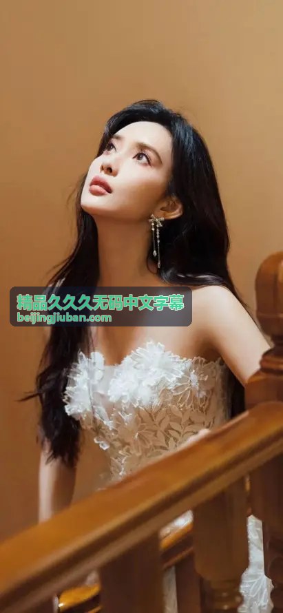 都市迷情：午夜协奏曲 - 精品久久久无码中文字幕独家内容